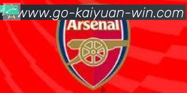 开元体育合作伙伴